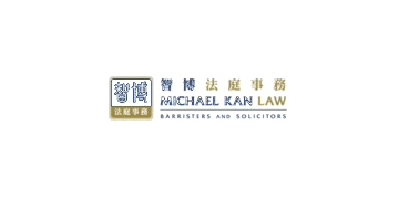 Michael Kan Law